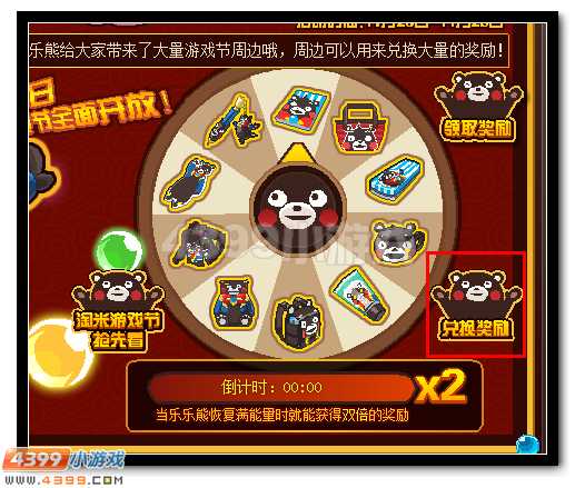 赛尔号淘乐节 百万好礼限时抢