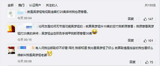 网友评论