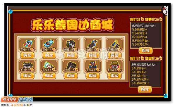 赛尔号淘乐节 百万好礼限时抢
