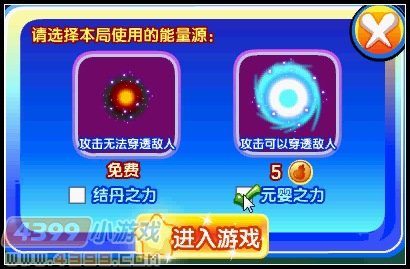 卡布西游天之骄子的特训
