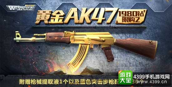 全民突击图2