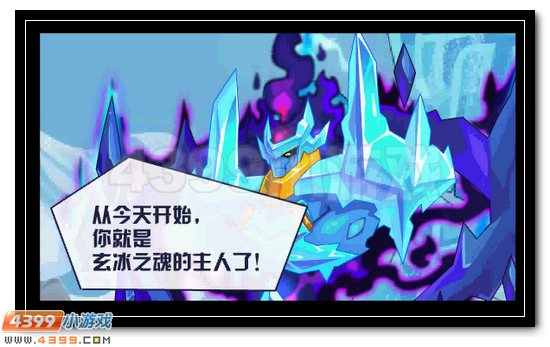 赛尔号泰坦星域的神秘议会