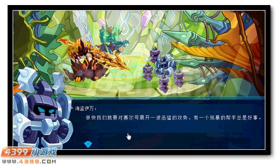 赛尔号泰坦星域的神秘议会