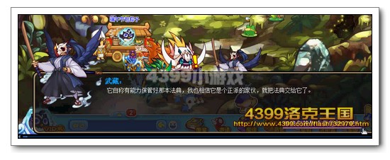 洛克王国暗黑法典是什么 怎么得 有什么用