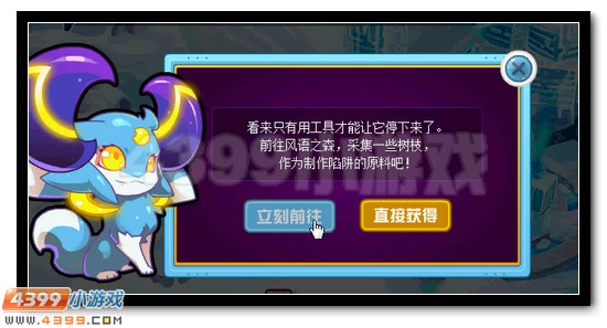 赛尔号月之子奇拉比的宿命羁绊