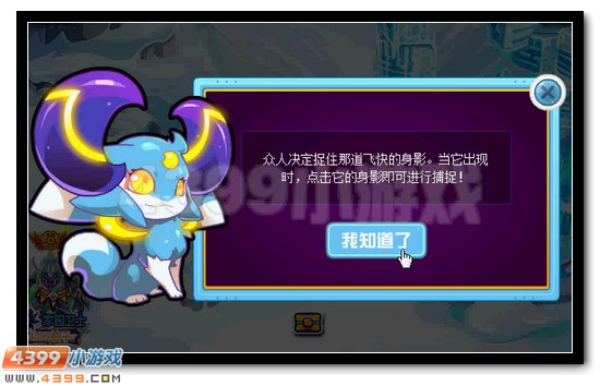 赛尔号月之子奇拉比的宿命羁绊