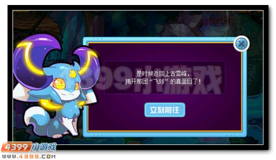 赛尔号月之子奇拉比的宿命羁绊
