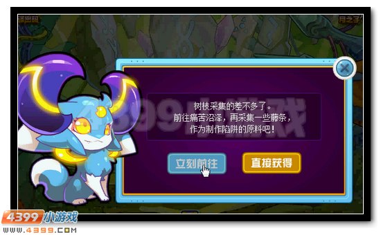 赛尔号月之子奇拉比的宿命羁绊