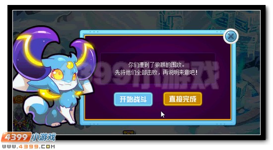 赛尔号月之子奇拉比的宿命羁绊