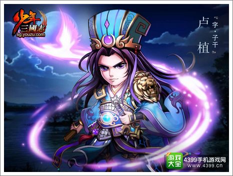 《少年三国志》暖冬特权礼包