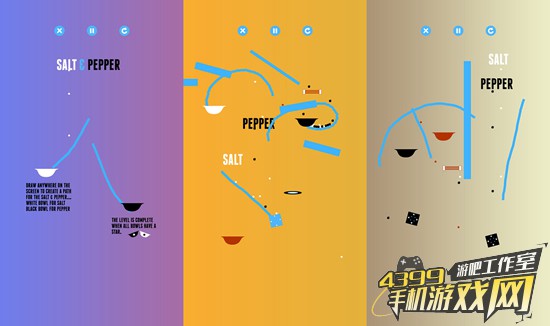 盐与胡椒截图