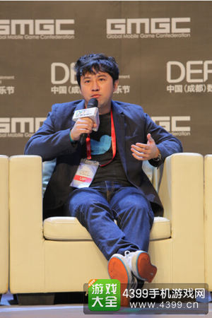DEF巅峰对话