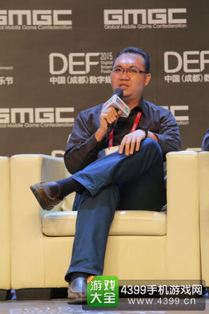 DEF巅峰对话