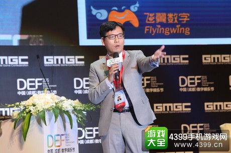 飞翼科技吴鹏