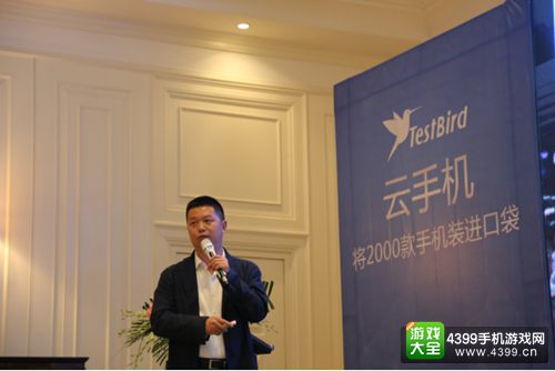 革新手机概念,TestBird推出全球第一款云手机