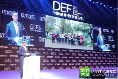 主办方GMGC创始人兼秘书长宋炜先生致辞
