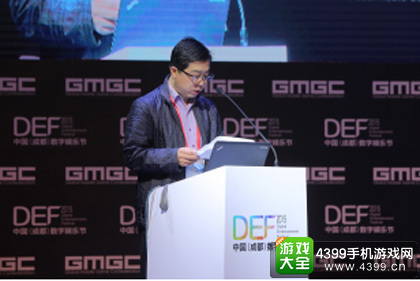 成都市成华区副区长沈翔先生致辞