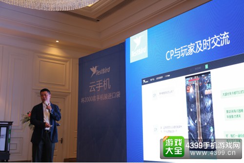 革新手机概念,TestBird推出全球第一款云手机