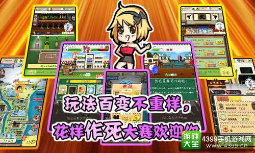 滴滴打人