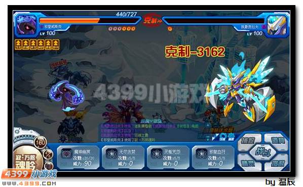 赛尔号拉斯特三件套打法