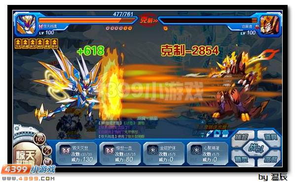 赛尔号拉斯特三件套打法