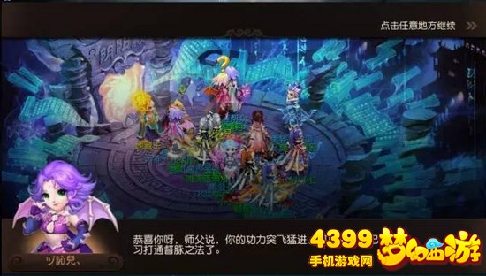 梦幻西游手游90突破任务单挑怎么杀