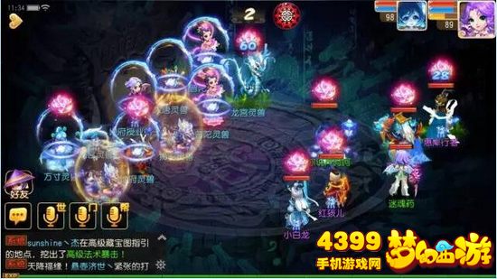 梦幻西游手游90突破任务单挑打法技巧