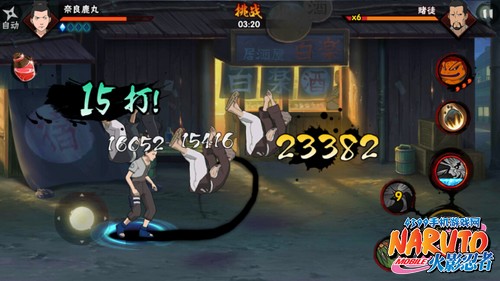 火影忍者手游鹿丸推荐