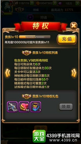 驯龙战机3D猎魂