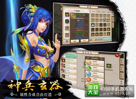 问道手游水系进阶攻略