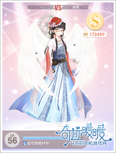 奇迹暖暖公主级5-10