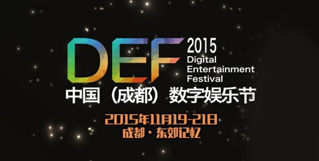 DEF2015