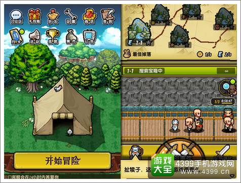 冒险与挖矿怎么氪金