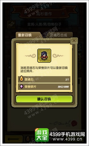 冒险与挖矿合成