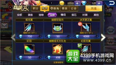 天天炫斗图1