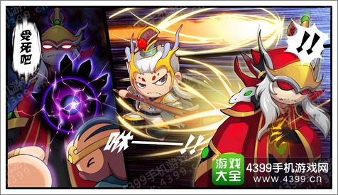 造梦西游4手机版材料类型以及作用介绍