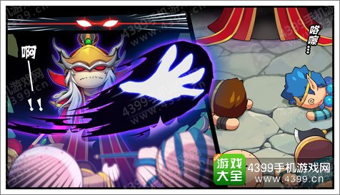 造梦西游4手机版装备系统介绍