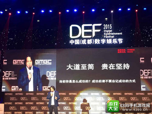 天神娱乐董事长朱晔