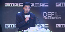 有趣！干货！围观DEF2015大会十二大精彩语录