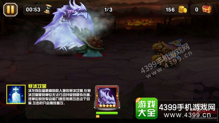 刀塔传奇冰龙技能