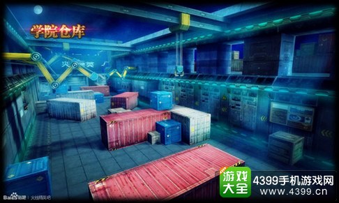 火线精英手机版超神联赛