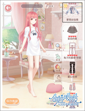 奇迹暖暖攻略