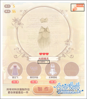 奇迹暖暖新版本