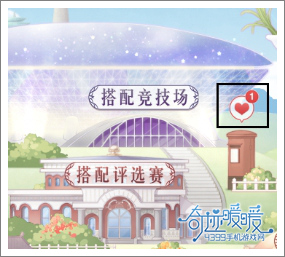 奇迹暖暖更新