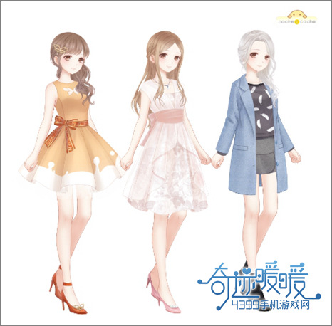 奇迹暖暖其他套装