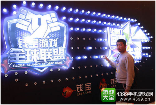 钱宝游戏