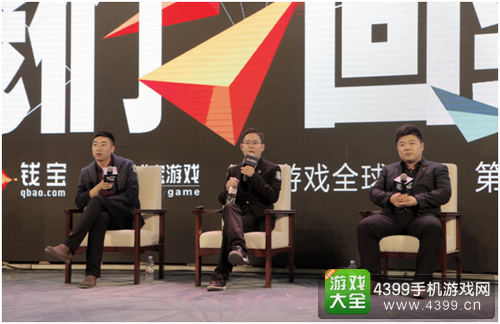 钱宝游戏