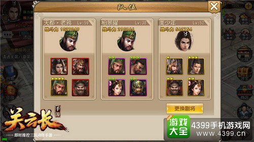 关云长手游