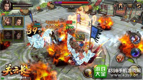 关云长手游