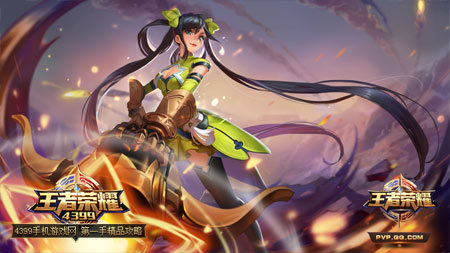 王者荣耀孙尚香